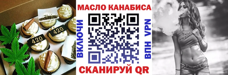 даркнет состав  Салаир  Canna-Cookies марихуана  как найти закладки 