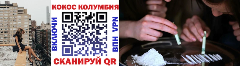 купить наркотик  Салаир  kraken зеркало  Cocaine 97% 