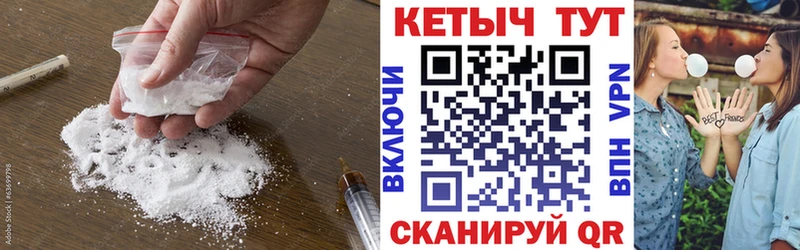 КЕТАМИН ketamine  наркошоп  Салаир 