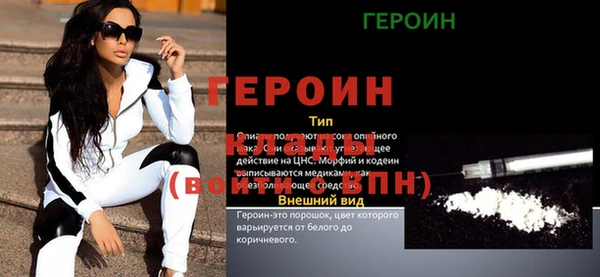 соль ск Арсеньев
