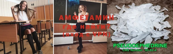 соль ск Арсеньев