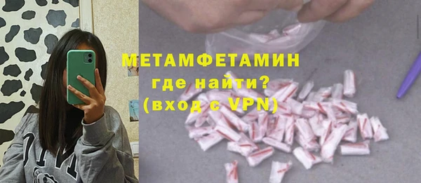соль ск Арсеньев