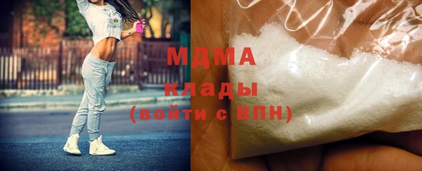 соль ск Арсеньев