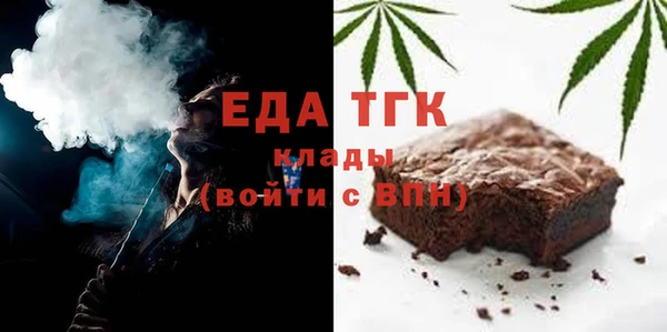 мет Армянск