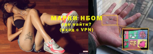 мет Армянск