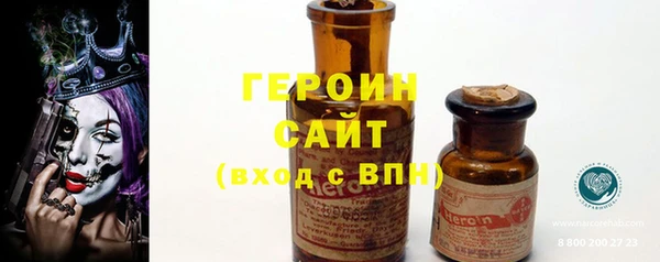 мет Армянск
