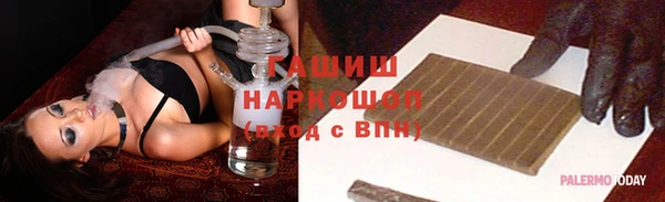 мет Армянск