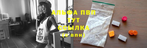 мет Армянск