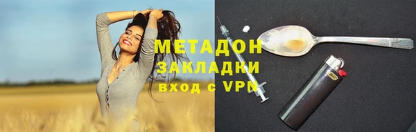 соль ск Арсеньев
