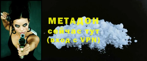 мет Армянск