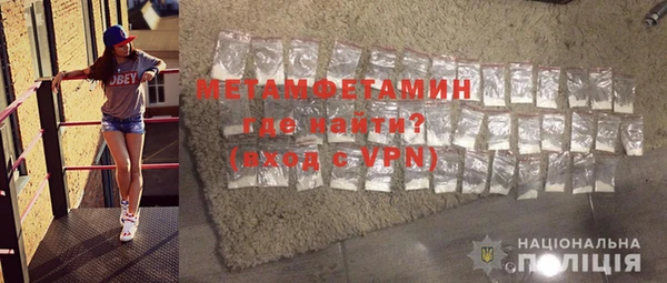 мет Армянск