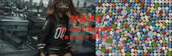 мет Армянск