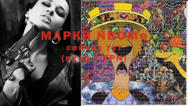 мет Армянск