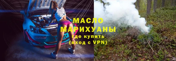 соль ск Арсеньев