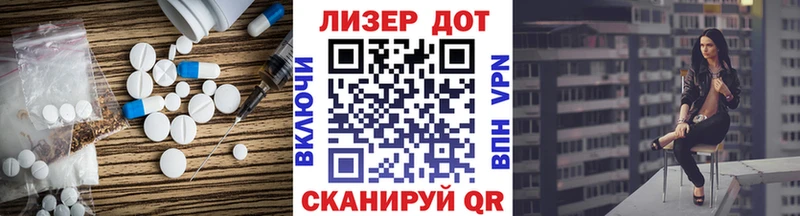 Лсд 25 экстази ecstasy  магазин продажи   Салаир 