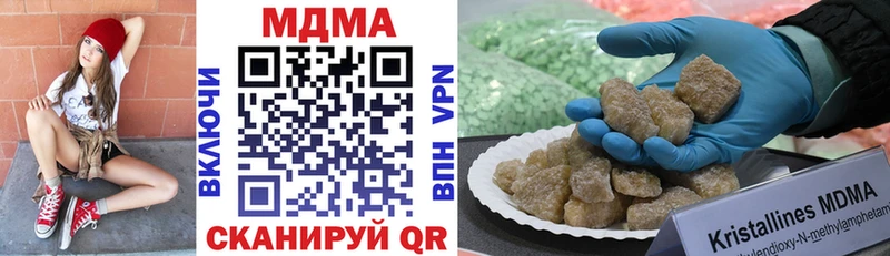 сколько стоит  Салаир  MEGA ССЫЛКА  MDMA VHQ 