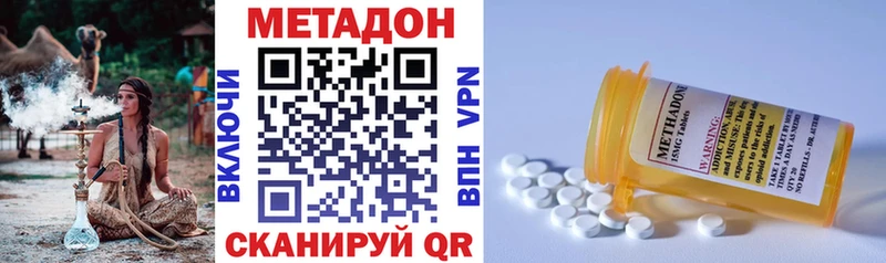 МЕТАДОН VHQ  Салаир 