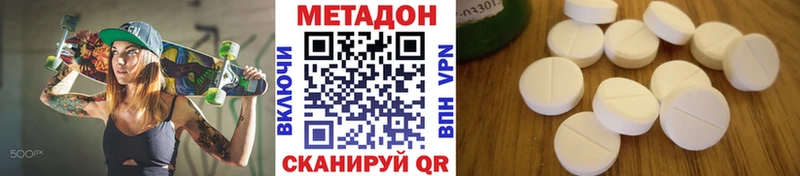 МЕТАДОН VHQ Салаир