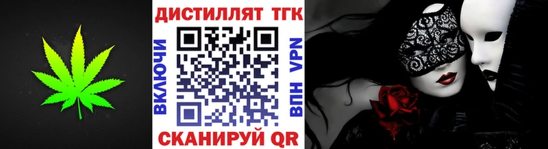 Дистиллят ТГК концентрат  Салаир 